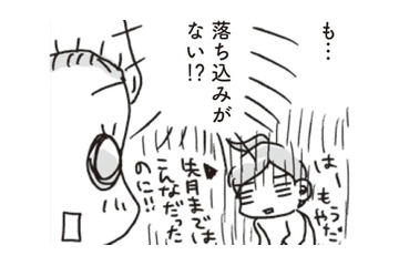 体調がよくなり、PMSも軽減！「心も体も整う」ダイエットの原理とは!?【アラフィフ母さんが7kg痩せた！奇跡の仕組みダイエット #43】 画像