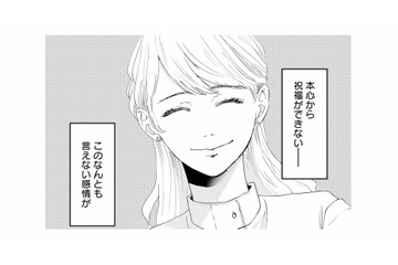 出産ラッシュに突入した友人たち。話題は子ども中心…本心から祝福できない自分がやるせない【夫は嘘をついている #３】 画像