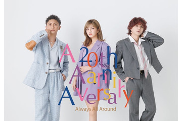 AAA、デビュー20周年記念ファンミの追加開催決定 宇野実彩子・與真司郎・末吉秀太が出演【日程・会場】 画像