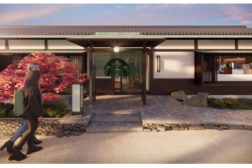 京都・円山公園にスタバ新店舗 “珈琲茶屋”がコンセプト、季節の移ろいを眺める特等席 画像