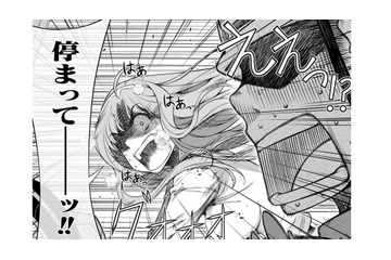 チャリを飛ばしてゴミ漁りもいとわない！死ぬ気でキャビアを取り戻す！【JKからやり直すシルバープラン #14】 画像