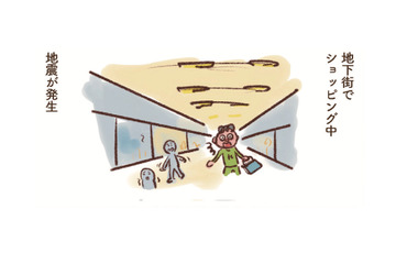 地下街にいるときに地震が発生したら、どう行動すべき？冷静な行動が生死を分ける【大切な「いのち」と「お金」を守る マンガ 防災&防犯ブック #10】 画像