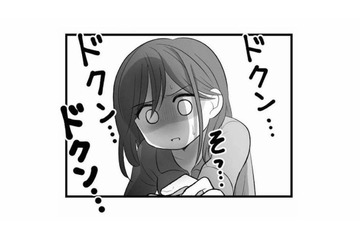 不倫相手と別れてから別人のようになった夫。子どものためにも気持ちを落ち着かせようとしていたが…【夫は不倫相手と妊活中１ #８】 画像