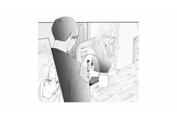 「子供…欲しいな」勇気を出した妻のひとことに、夫が見せた反応とは？【夫は嘘をついている #６】 画像