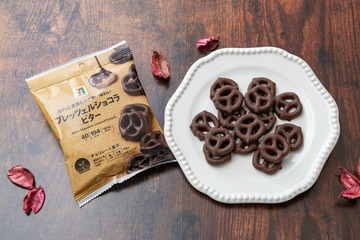 セブン「プレッツェルショコラ ビター」新登場 甘じょっぱさとカリッと食感がクセになる 画像