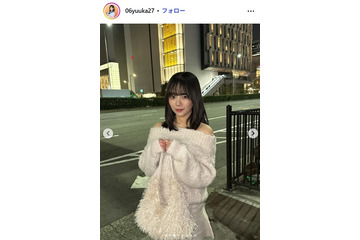 「今日好き」森口優花（ゆうか）、“大イメチェン”で雰囲気一変「大人っぽい」「綺麗なお姉さんになってる」と絶賛の声 画像