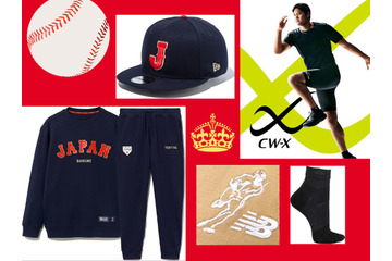 「侍ジャパン」「大谷」グッズ、今から買っても遅くない！「WBCが終わったあと」でも、カッコよく着られるものは？ ≪Amazon今トク情報≫ 画像