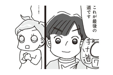 理由が分かれば対策できる…ドカ食いをやめるための唯一かつ最高の方法はコレ！【アラフィフ母さんが7kg痩せた！奇跡の仕組みダイエット #46】 画像