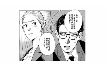 「老いるまで子どもの成長を見届けたい」側にいるのが当たり前だった妻がいなくなってわかったこと【ハネチンとブッキーのお子さま診療録 #12】 画像