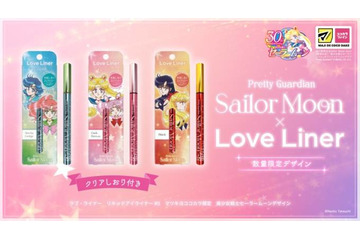 ラブ・ライナー、『美少女戦士セーラームーン』デザインのリキッドアイライナーを数量限定発売！ 画像