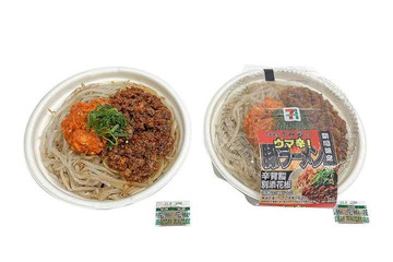 セブン、中華蕎麦とみ田監修の「ウマ辛豚ラーメン」極太麺に辛味トッピングのせた“スタミナ麺” 画像