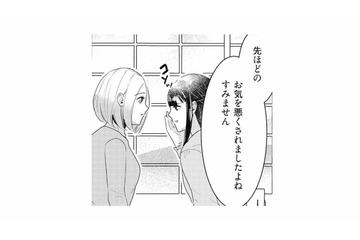 不躾な村人たちにおびえる妻。そっと声をかけた優しい女性とは？【この村、ヤバイ。 #６】 画像