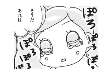 私、自分のこと大事にできてなかった…ダイエットをして気づいた「母がしてくれたこと」【アラフィフ母さんが7kg痩せた！奇跡の仕組みダイエット #47】 画像