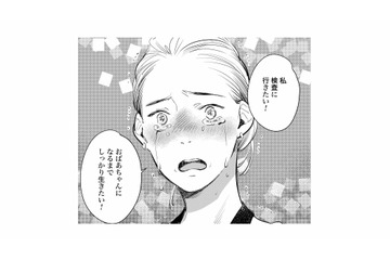 息子のためにしっかり生きたい！ 最近尿に血が混じっている…夫に検査に行きたいとお願いすると？【ハネチンとブッキーのお子さま診療録 #13】 画像