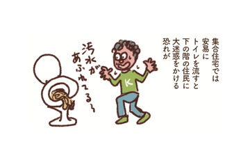 仮設トイレが来るのは発災から平均４日後。家のトイレを非常時用に替える方法とは？【大切な「いのち」と「お金」を守る マンガ 防災&防犯ブック #14】 画像