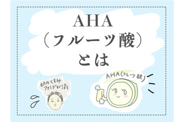 40代を過ぎると「肌にファンデがのらない」問題。くすみやごわつきを解消して「つるん肌に導く」注目の美容成分とは？ 画像
