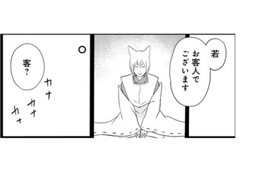 夏の終わりに家を訪れたのはセミの妖怪!? ここで卵を産みたいらしい。だったら桜の木がいいかな…【ウチの百鬼夜行 #29】 画像