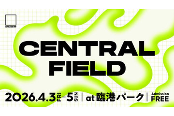『CENTRAL』入場無料エリアの内容公開｜4月3日～5日開催の都市型音楽フェス 画像
