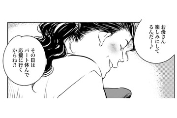 自分が叶えられなかった夢を我が子に託す母親。親の気持ちに応えたいと必死になる娘は…【ハネチンとブッキーのお子さま診療録 #15】 画像