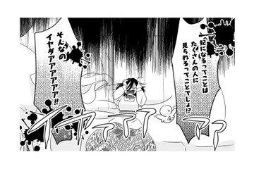 同級生の心無い一言から、人と触れ合えなくなった私…妃になるなんて無理だ！【引きこもり女子は異世界召喚されて女神となる～冷酷王子の妃なんてお断りです！～ #15】 画像