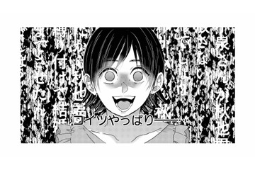 「あんなに愛し合ってたのに…」異常に執着する元カノに迫られる夫。どうすれば逃れられる？【夫は嘘をついている #12】 画像