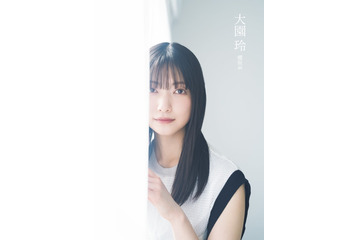 櫻坂46大園玲、透明感＆まっすぐな瞳で魅了「EX大衆」表紙登場【独占カットあり】 画像