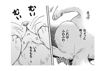 「このまま死んじゃうの？」そう思った次の瞬間…私の体、いつもと違う!?【根暗騎士による溺愛満喫中のブサ猫、実は聖女です！#18】 画像