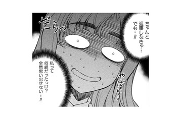 「私たち、同じクラスだったよね？」友達になりたいがゆえの悪気のない一言が誤解される【JKからやり直すシルバープラン #22】 画像