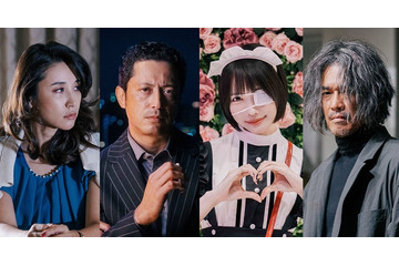 あの・池内博之ら、窪塚洋介＆亀梨和也W主演「外道の歌」新キャスト発表 予告映像・主題歌も解禁 画像