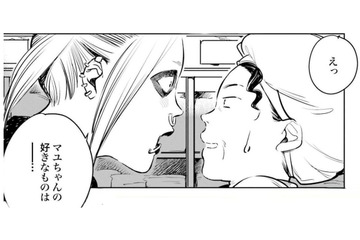 娘が好きなものは「バレーボール」と即答！ 親の期待を裏切れない…娘が母親に言えない本音とは？【ハネチンとブッキーのお子さま診療録 #17】 画像