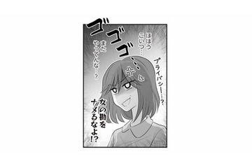 帰宅が遅くなる日が増えてきた夫。スマホを見られて大慌てする姿を見て、女の勘が冴える！【夫は不倫相手と妊活中２ #15】 画像