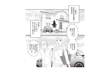 姉妹と間違われるほど若くて美しい母。編み物をする姿は、まるで別人のようで…【43歳の母を妊娠させたのは私の夫でした #１】 画像