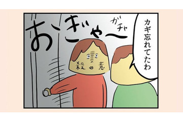 殺意しか湧かない！ ２時間かけて赤ちゃんを寝かしつけた後、空気を読めない夫が帰宅【離婚まで100日のプリン１ #３】 画像