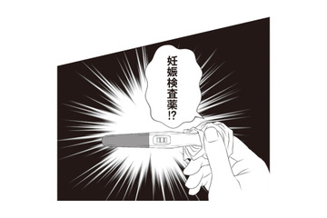 最近母の様子がおかしい…心配になり再び実家へ。するとトイレで「妊娠検査薬」を発見してしまう！【43歳の母を妊娠させたのは私の夫でした #２】 画像