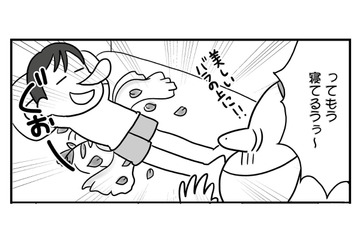 結婚式のためにバリ島へ！ ハネムーンで気持ちも新たに「レス解消」と期待を膨らませていると？【今日も拒まれてます１ #５】 画像