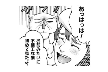 こっそり神殿の中に入ろうとしたら、邪魔されたうえ、街に戻る馬車に乗せられて!?【根暗騎士による溺愛満喫中のブサ猫、実は聖女です！#21】 画像