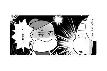 夫がEDかもしれない…「男のプライド」を傷つけずに確かめる方法とは？【今日も拒まれてます１ #７】 画像