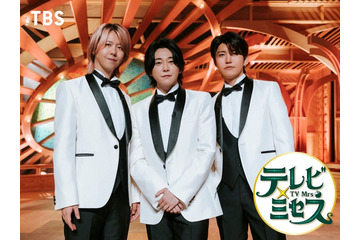 TBS新レギュラー番組「テレビ×ミセス」「プロフェッショナルランキング」4月6日スタート決定 画像