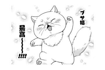 「猫って素晴らしい」誰も私を気に留めないから、好きな時に好きな場所へ行ける！【根暗騎士による溺愛満喫中のブサ猫、実は聖女です！#22】 画像