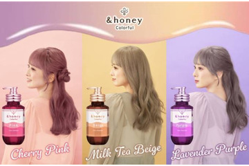 「＆honey」から初のカラーシャンプーシリーズ「＆honey Colorful」誕生 画像