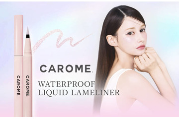 CAROME.、ブランド初のラメライナー「PEARL PINK」が数量限定で登場 画像