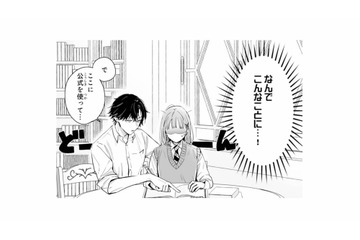「なんでこんなことに…！」人気者の彼に勉強を教えてもらうことに!?【黒崎くんは独占したがる #７】 画像
