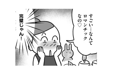 したくなる雰囲気は自分で作る！ ロマンチックな演出とセクシー下着で夫を誘うと？【今日も拒まれてます１ #９】 画像