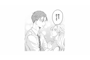 酔いでふらつく妻に「家まで送ります」という会社の後輩。その言葉に甘えることに【夫は嘘をついている #21】 画像