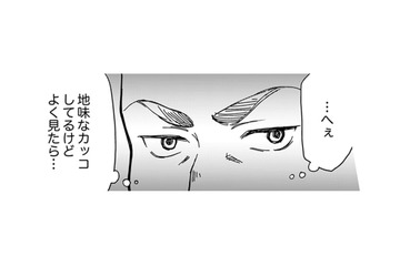 後輩と上司がいちゃいちゃしてるところを眺める人が…。この人はいったい！？【御社の不倫の件～絶対に別れさせます #９】 画像
