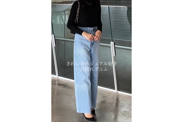 きれいめにデニムを着こなす。そんな時に選びたいのはこんなシルエット【40代の毎日コーデ】 画像