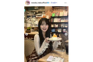 元Juice＝Juice稲場愛香、美脚透けるレースタイツコーデ公開「可愛すぎる」「妖精みたい」の声 画像
