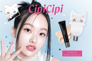CipiCipi、保湿感・毛穴カバー力・崩れにくさを兼ね備えた新作下地「フィルムモイストベース」発売 画像