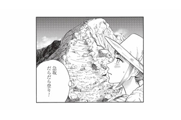 足に負担がかかる山道のだらだら登り…。疲れにくい歩き方とは？【山と食欲と私 #５】 画像