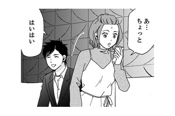 え？上司が打合せに派遣さんを連れていく！？次は、派遣さんと関係があるの！？【御社の不倫の件～絶対に別れさせます #11】 画像